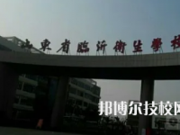 2025年山東十大中專有哪些