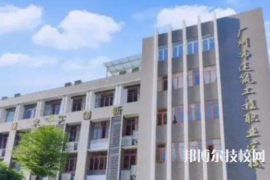 2023年廣東十大中專有哪些