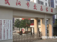 2025年湖北十大中專有哪些