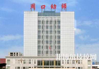 2023年河南十大中專有哪些