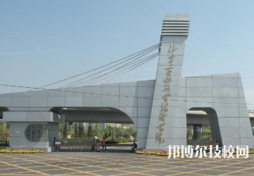 2023年北京十大中專有哪些