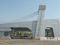 2025年北京十大中專有哪些