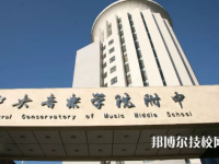 北京2025年十大中專有哪些
