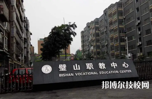 2023年重慶十大中專有哪些