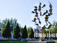 北京2025年十大中專有哪些