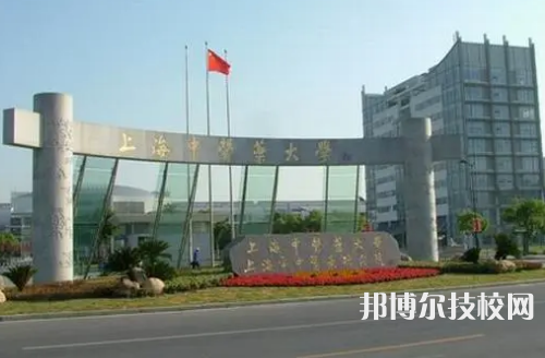 上海2023年十大中專有哪些