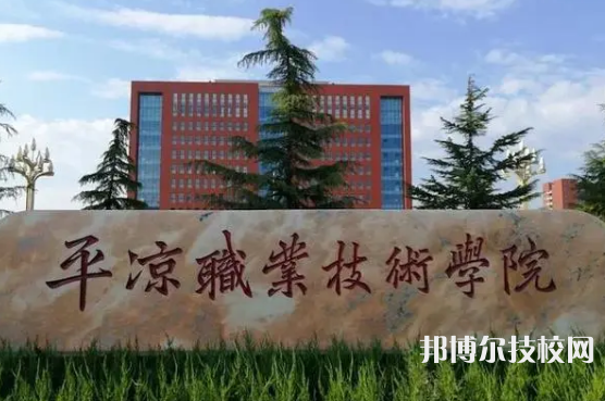 2023年甘肅十大中專有哪些