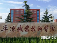2025年甘肅十大中專有哪些