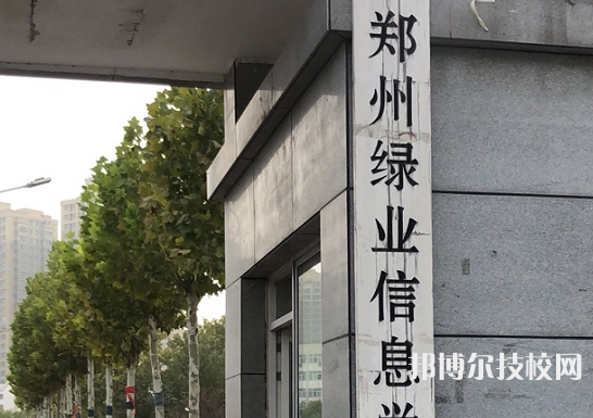 2023年河南十大中專有哪些