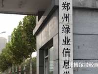 2025年河南十大中專有哪些