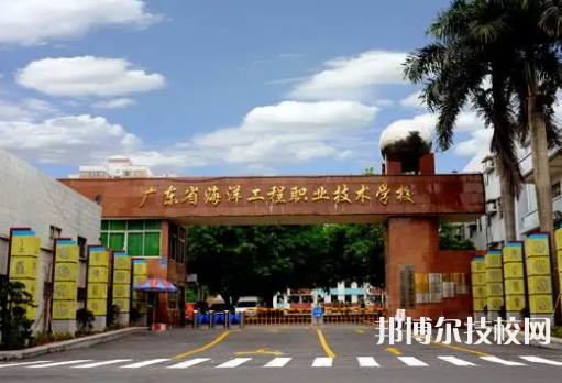 廣東2023年十大中專(zhuān)有哪些
