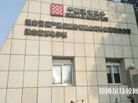 湖北2025年十大中專有哪些