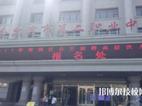 黑龍江2025年十大中專有哪些