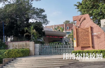 福建2023年十大中專有哪些