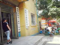遼寧2025年十大中專有哪些