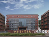 山西2025年十大中專有哪些