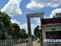 2025年江西十大中專有哪些