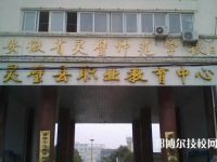 2025宿州最好的重點(diǎn)公辦中專學(xué)校排名