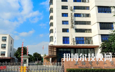 2023上海最好的重點(diǎn)公辦中專學(xué)校排名