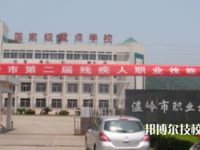 2025臺(tái)州最好的重點(diǎn)公辦中專學(xué)校排名