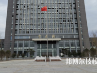 2025濟(jì)寧最好的重點公辦中專學(xué)校排名