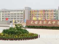 2025德州市最好的重點(diǎn)公辦中專學(xué)校排名