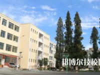 洛陽(yáng)幼兒師范學(xué)校是中專還是技校（洛陽(yáng)幼兒師范學(xué)校）