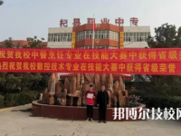 杞縣職業(yè)中等專業(yè)學校是中專還是技校（杞縣職業(yè)中等專業(yè)學校）