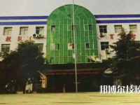 通許縣中等職業(yè)學校是中專還是技校（通許縣中等職業(yè)學校）