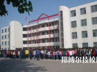 開封市中原科技中等職業(yè)學校是中專還是技校（開封市中原科技中等職業(yè)學校）