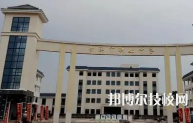 貴溪市職業(yè)中學(xué)是中專還是技校（貴溪市職業(yè)中學(xué)）
