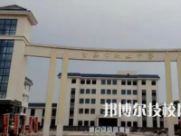 貴溪市職業(yè)中學(xué)是中專還是技校（貴溪市職業(yè)中學(xué)）