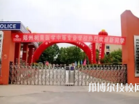 鄭州樹青醫(yī)學中等專業(yè)學校是中專還是技校（鄭州樹青醫(yī)學中等專業(yè)學校）