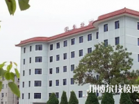 新余市中等專業(yè)學(xué)校是中專還是技校（新余市中等專業(yè)學(xué)校）