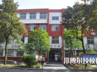 安源區(qū)職業(yè)中等專業(yè)學(xué)校是中專還是技校（安源區(qū)職業(yè)中等專業(yè)學(xué)校）