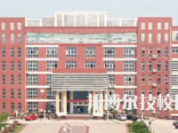 萍鄉(xiāng)市衛(wèi)生學(xué)校是中專還是技校（萍鄉(xiāng)市衛(wèi)生學(xué)校）
