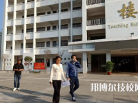 昌江區(qū)職業(yè)教育中心是中專還是技校（昌江區(qū)職業(yè)教育中心）