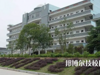 浮梁縣高級職業(yè)學校是中專還是技校（浮梁縣高級職業(yè)學校）