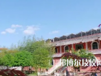 景德鎮(zhèn)傳統(tǒng)文化職業(yè)學校是中專還是技校（景德鎮(zhèn)傳統(tǒng)文化職業(yè)學校）