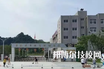 景德鎮(zhèn)市體育運(yùn)動(dòng)學(xué)校是中專還是技校（景德鎮(zhèn)市體育運(yùn)動(dòng)學(xué)校）