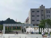 景德鎮(zhèn)市體育運動學校是中專還是技校（景德鎮(zhèn)市體育運動學校）