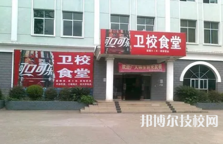 景德鎮(zhèn)衛(wèi)生學(xué)校是中專還是技校（景德鎮(zhèn)衛(wèi)生學(xué)校）