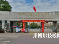 瑞昌中等專業(yè)學校是中專還是技校（瑞昌中等專業(yè)學校）