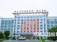 修水中等專業(yè)學校是中專還是大專（修水中等專業(yè)學校）
