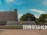 贛北電子工業(yè)學(xué)校是中專(zhuān)還是大專(zhuān)（贛北電子工業(yè)學(xué)校）