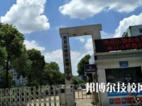 南昌運(yùn)輸職業(yè)技術(shù)學(xué)校是中專還是大專（南昌運(yùn)輸職業(yè)技術(shù)學(xué)校）