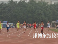 南昌體育運(yùn)動學(xué)校是中專還是大專（南昌體育運(yùn)動學(xué)校）