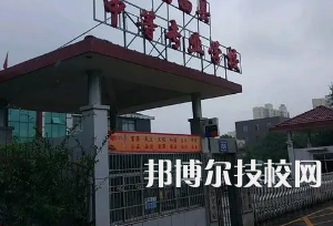 南昌縣中等專業(yè)學校是中專還是大專（南昌縣中等專業(yè)學校）