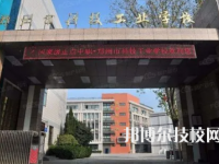 鄭州市科技工業(yè)學(xué)校是中專還是大專（鄭州市科技工業(yè)學(xué)校）