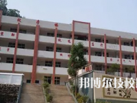 樂(lè)山衛(wèi)生學(xué)校是中專還是大專（樂(lè)山衛(wèi)生學(xué)校）